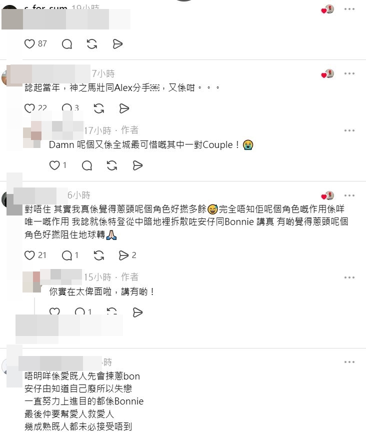 事件引發網民熱議。