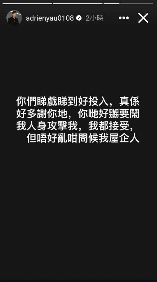 丘梓謙後來在個人社交平台發表長文回應事件。