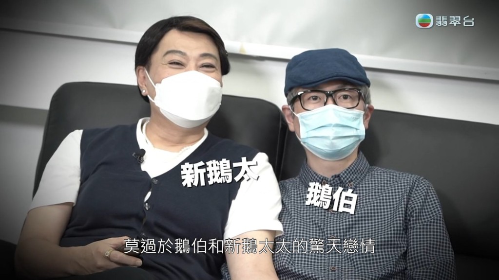 在節目《福祿壽訓練學院》中，李思捷（右）與阮兆祥扮演的「何伯何太」維肖維妙。