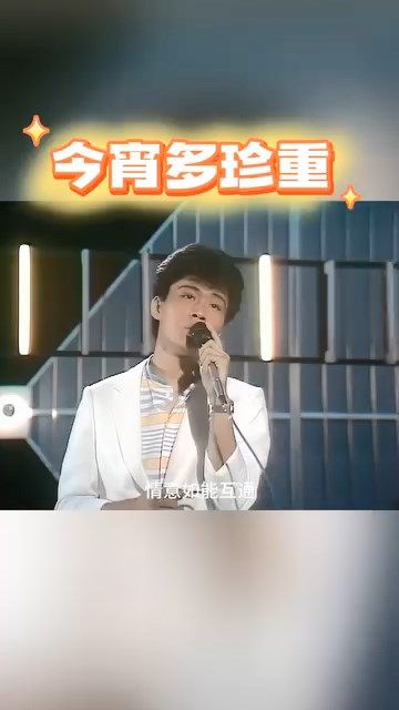 阮兆祥曾參加新秀歌唱大賽，當時希望向著情歌王子的路線發展。