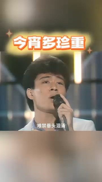 年輕時的阮兆祥眉清目秀，帶有幾分書生氣息。