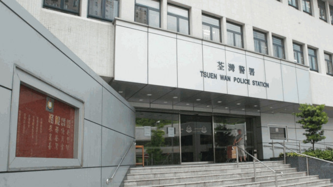 荃灣警區搗破懷疑賣淫場所 拘捕五名本地女子