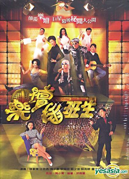 Madam最難忘是拍攝《樂壇插班生》時,與黎彼得、黎耀祥、江欣燕等人一起搞笑演出。