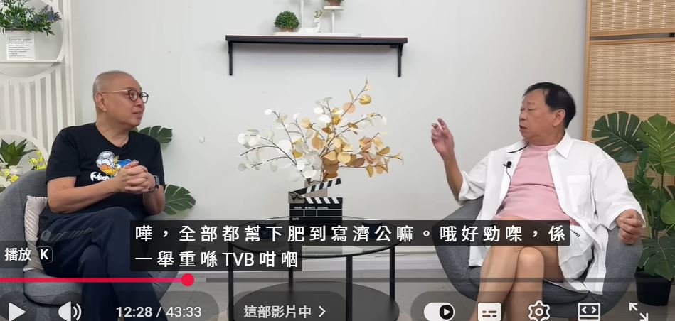 他在訪問中暢談過往事業的高低起伏。