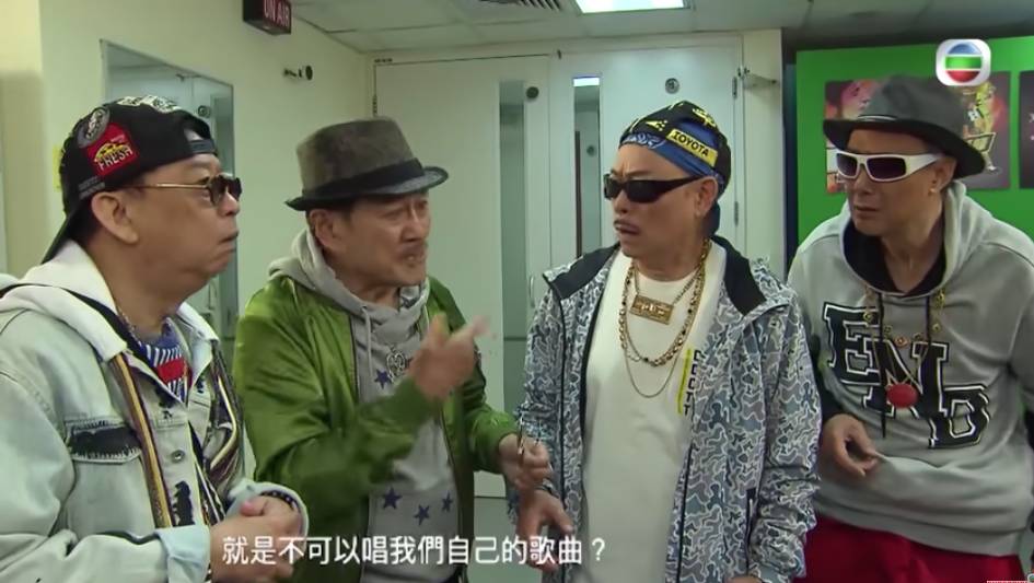 黎彼得（左一）早年曾是處境劇《愛．回家》中「大四喜」的成員之一。