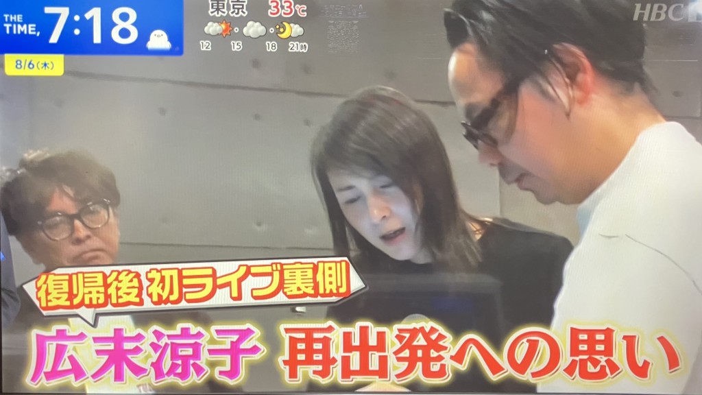 廣末涼子希望觀眾能看到她現在最真實且盡力的模樣。