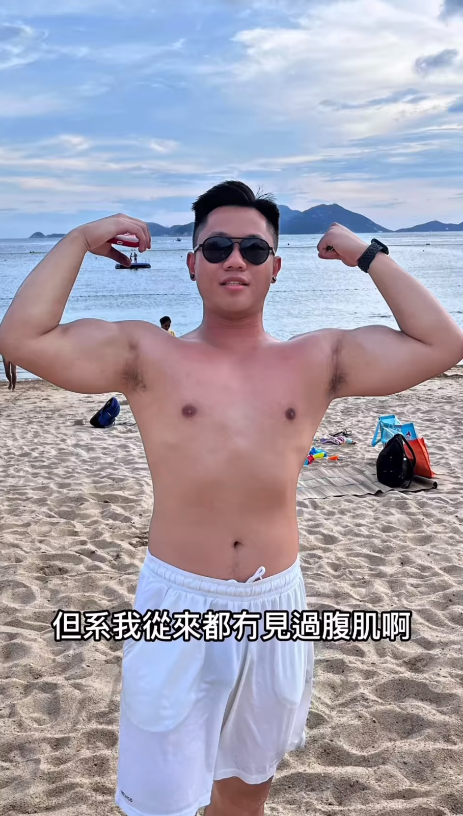 亨仔分享自己昔日的體態。