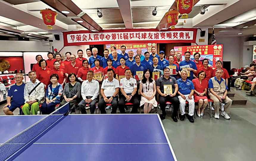 人瑞中心乒乓球大賽頒獎禮，勝出者與嘉賓合照。