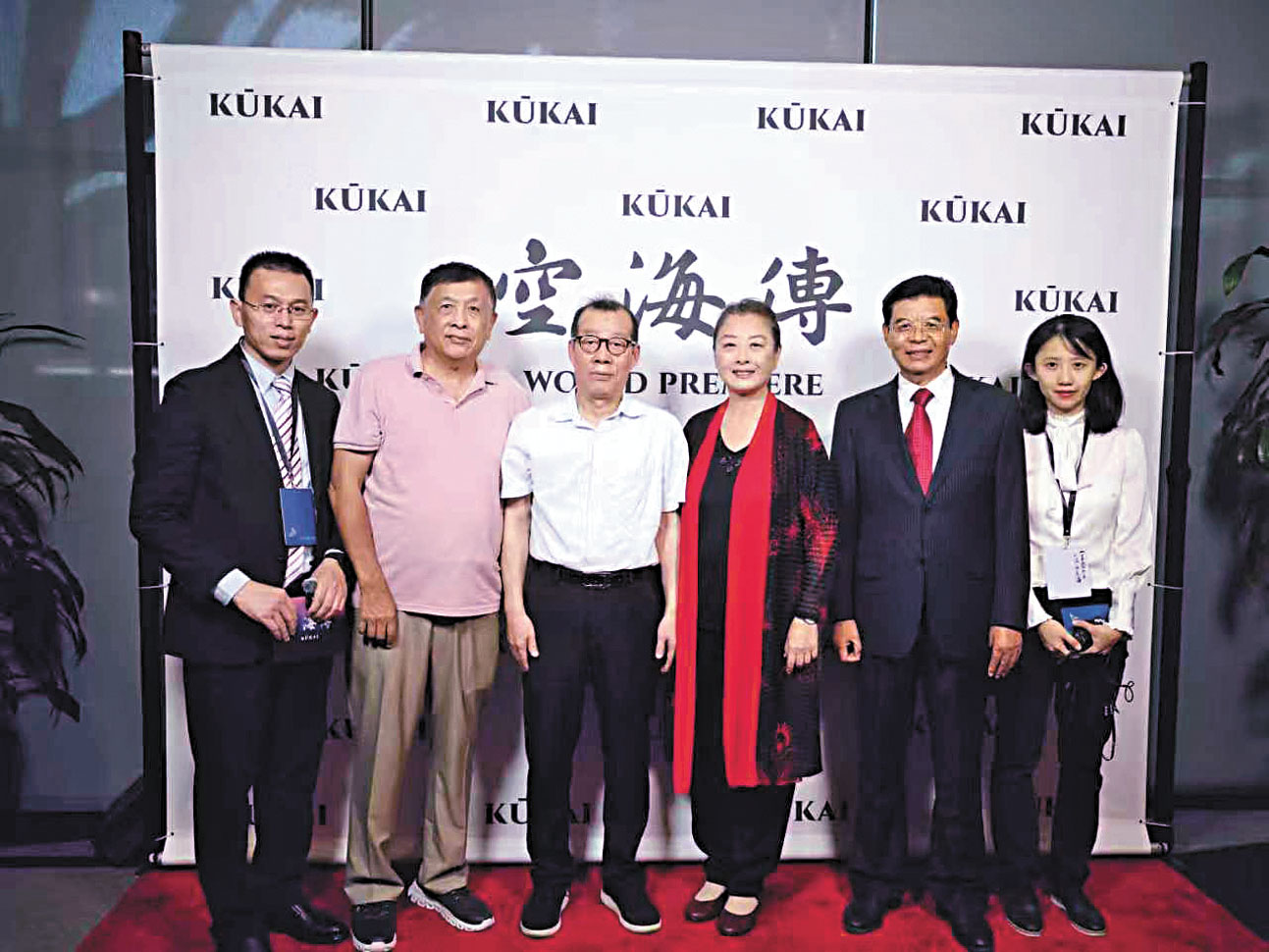 王太鈺(左3)與主創團隊及社團代表出席首映禮。主辦方提供