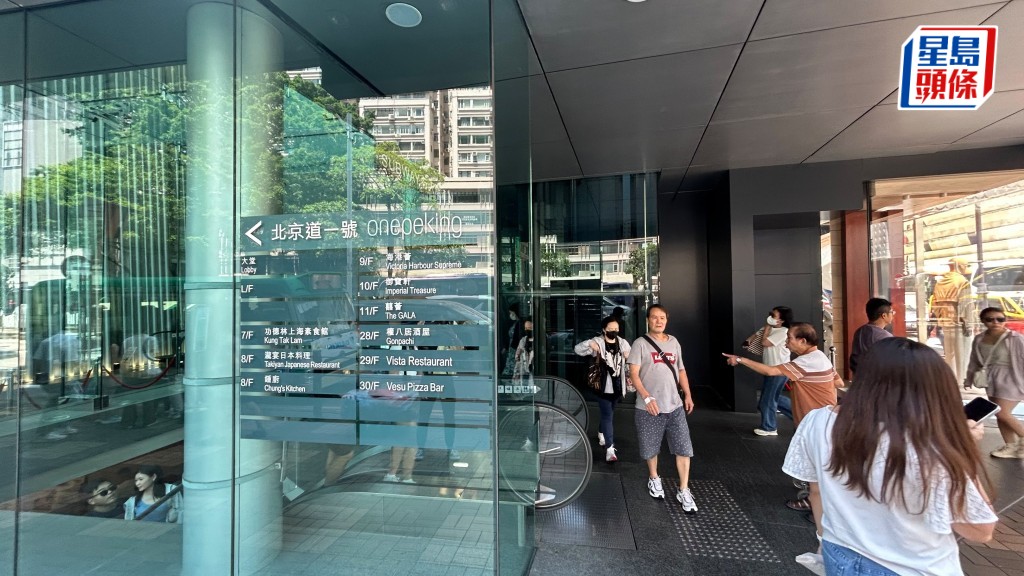 尖沙咀渣打理財中心檢獲偽造美鈔 警方拘捕一名57歲內地男子