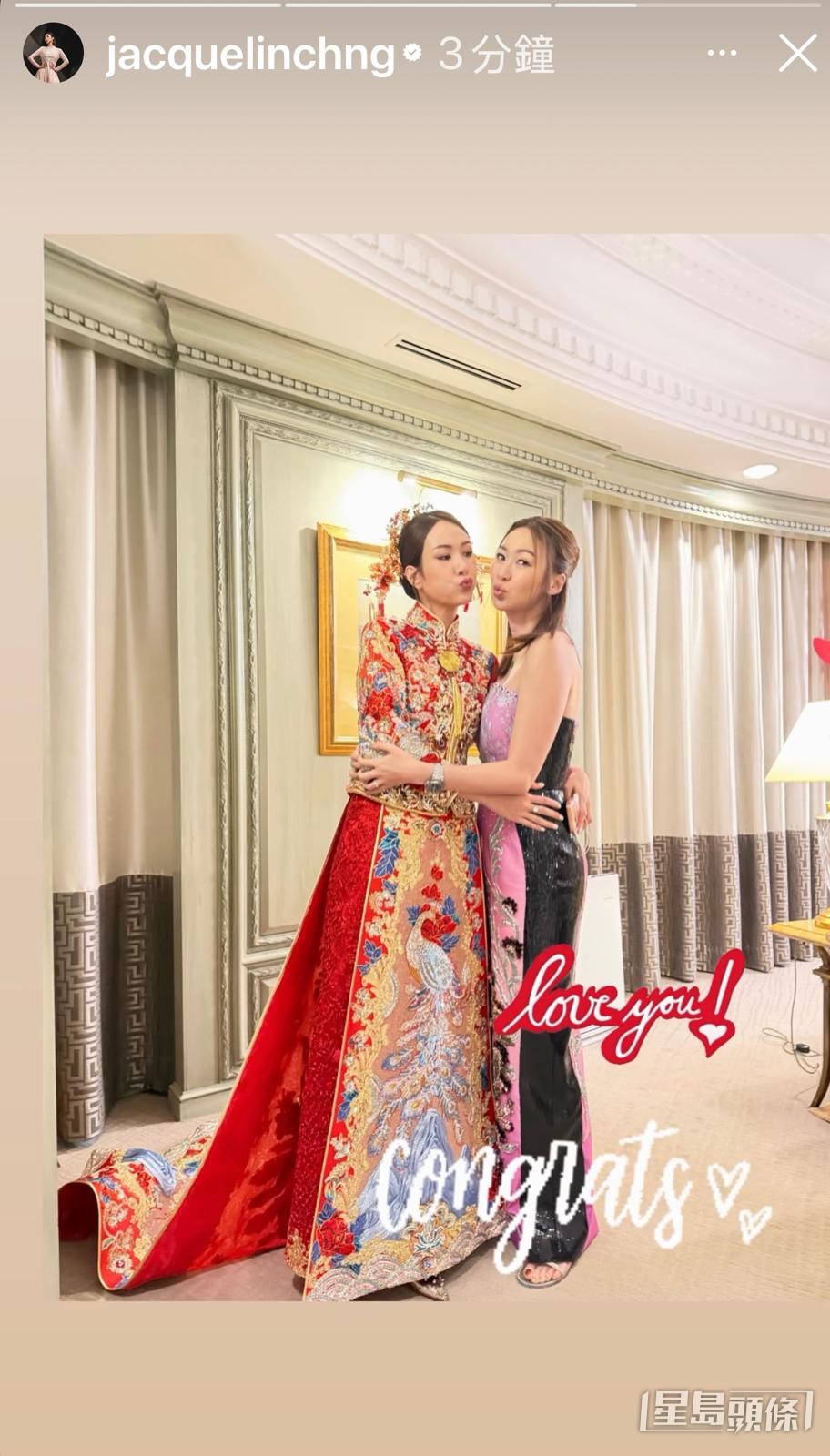莊思敏送贈五位數現金給妹妹作結婚賀禮。