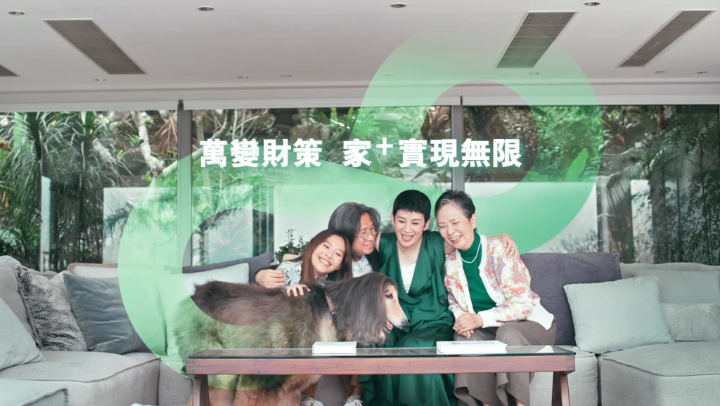 陳是知曾拍攝廣告，獲得全家總動員支持。