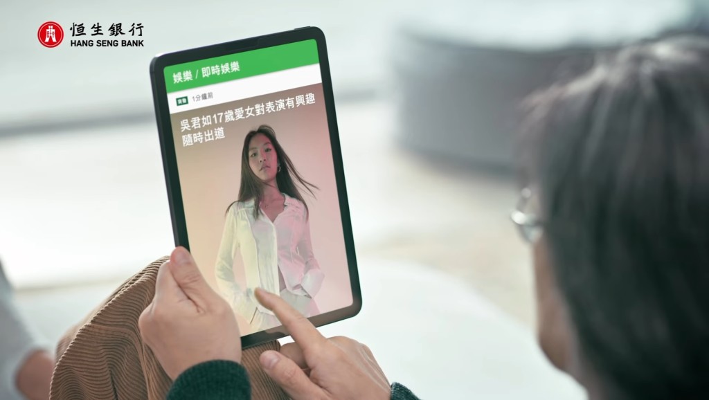 陳是知在廣告片中表示過想加入女團出道。