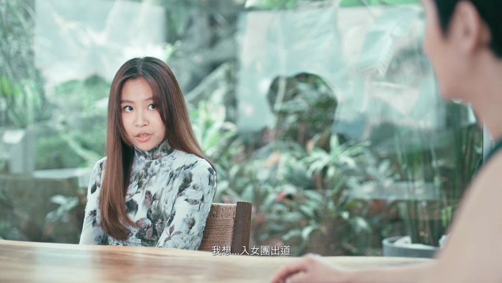 陳是知在片中表達了加入女團的意願。