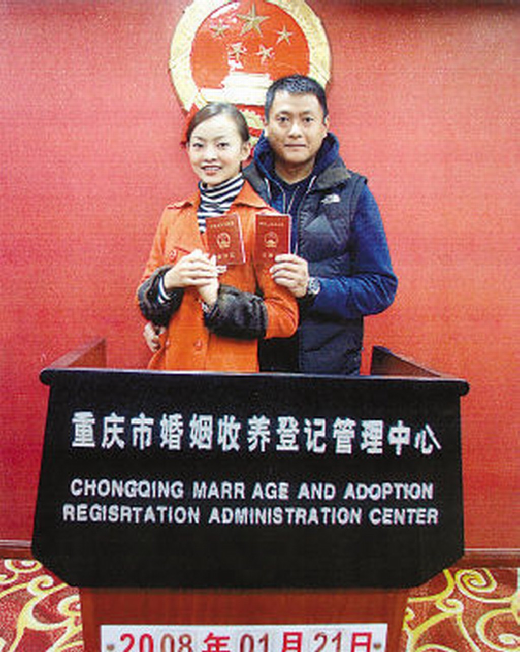 魏駿傑和張利華在2008年1月結婚。