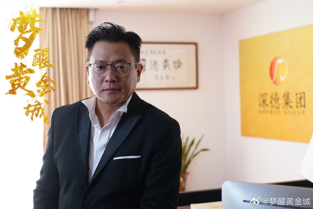 魏駿傑對上一部作品是2021年的內地電影《夢醒黃金城》。