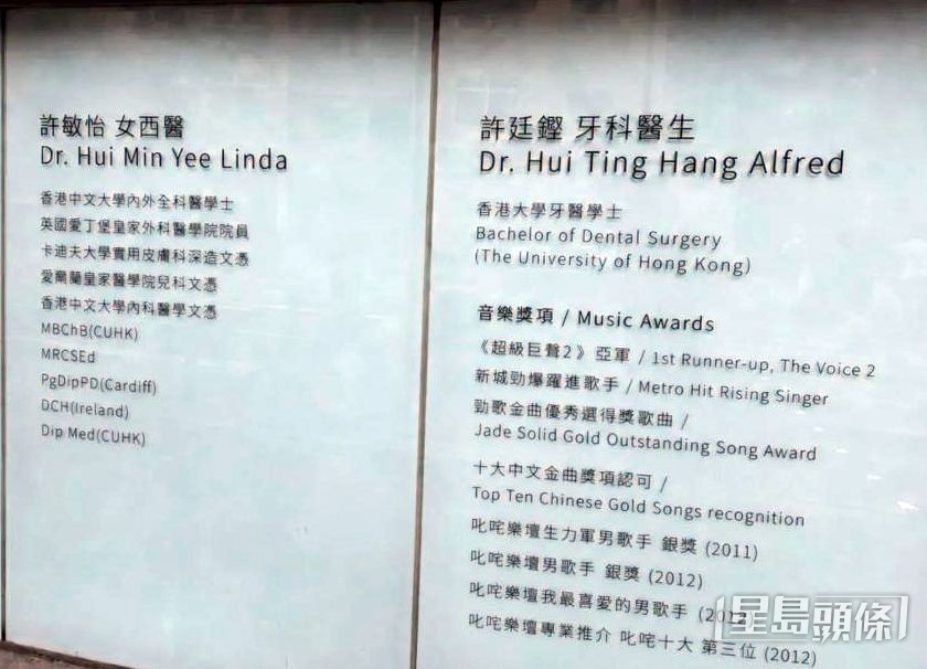 這間姊弟合夥的診所預計在九月開張。