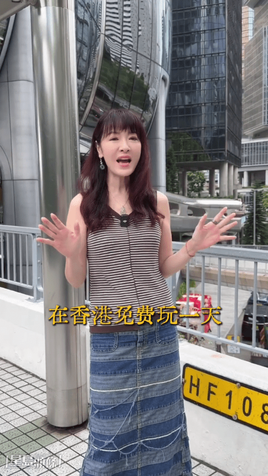 向海嵐近日在社交平台「小紅書」上,拍攝了挑戰在香港「0元一日遊」的影片。