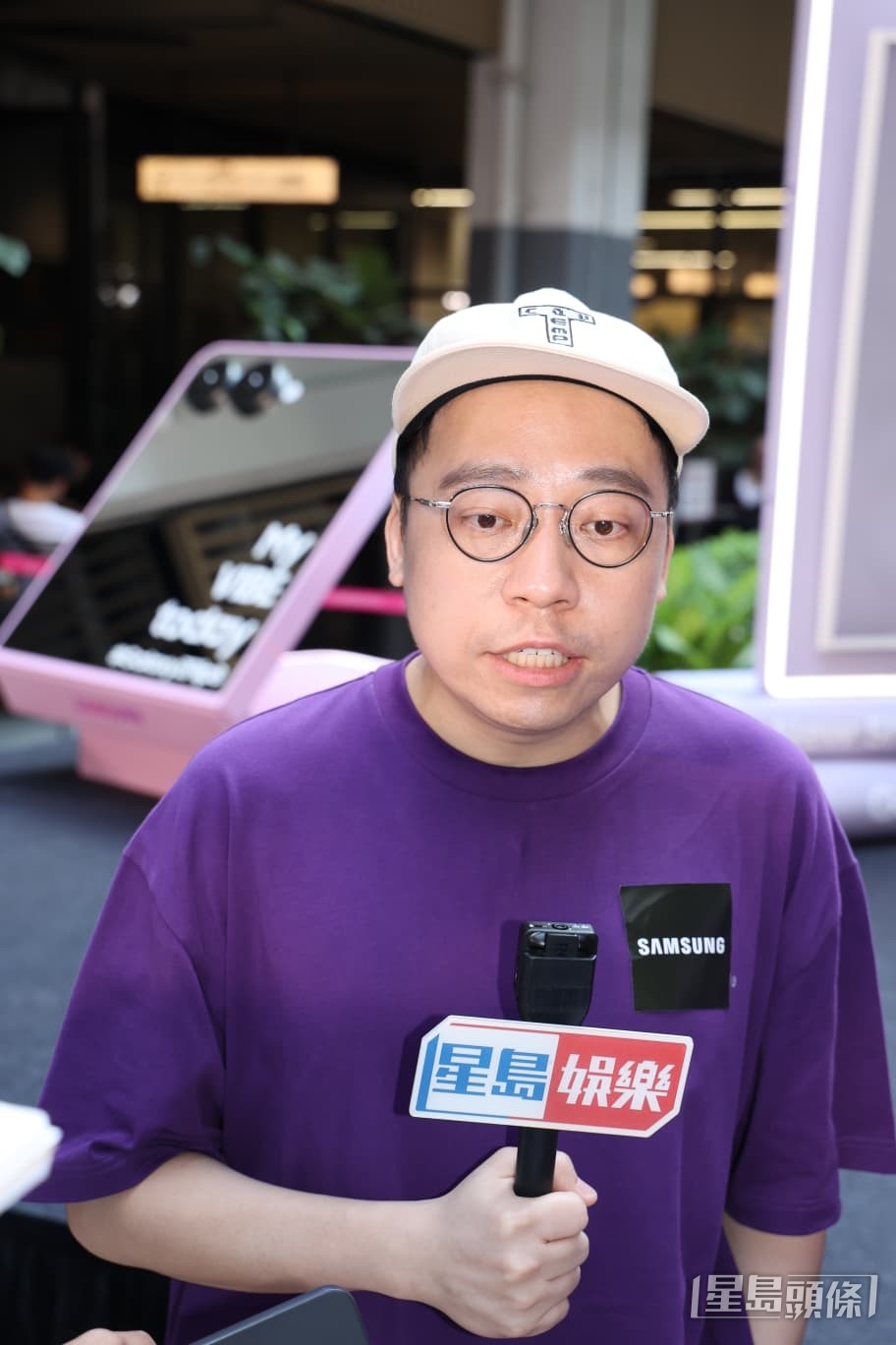 C君表示今次主辦《人夫集團》規模比以往大。