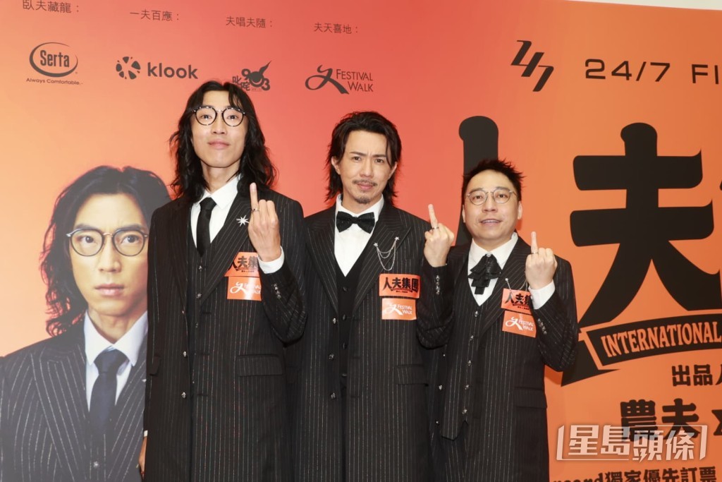 農夫與張繼聰將於10月舉行十場《人夫集團》綜藝舞台騷。
