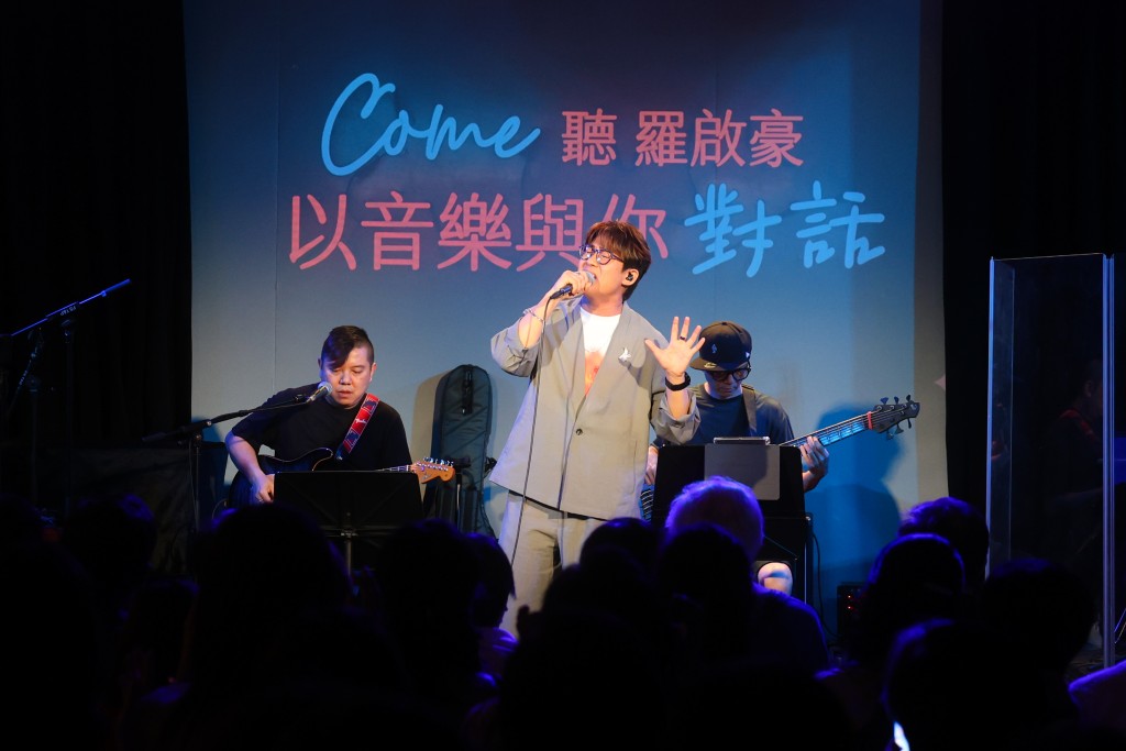 羅啟豪藉此演出,將目光投向幕後的音樂創作人,包括林敏怡、黃尚偉及台灣的袁惟仁。
