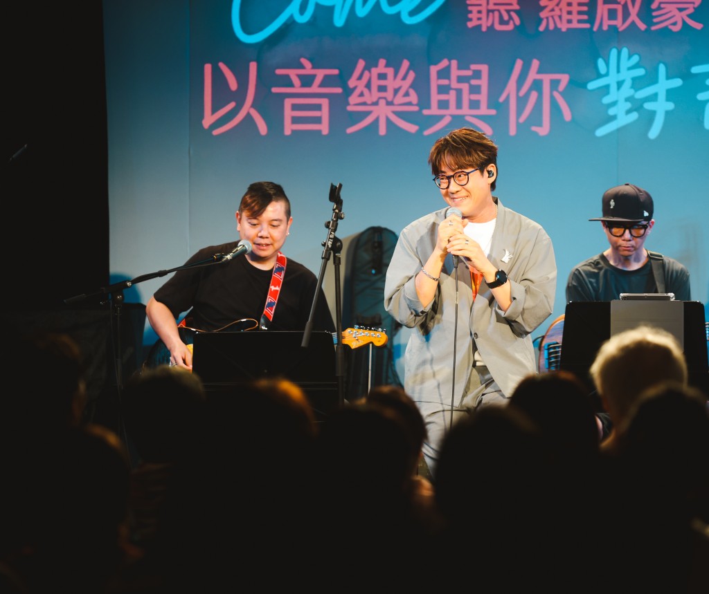 羅啟豪相信,觀眾能透過這次音樂會,看到一個與以往不同的他。