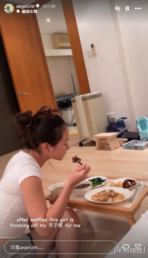 莊雅婷透過IG限時動態,分享坐月期間的餐單。