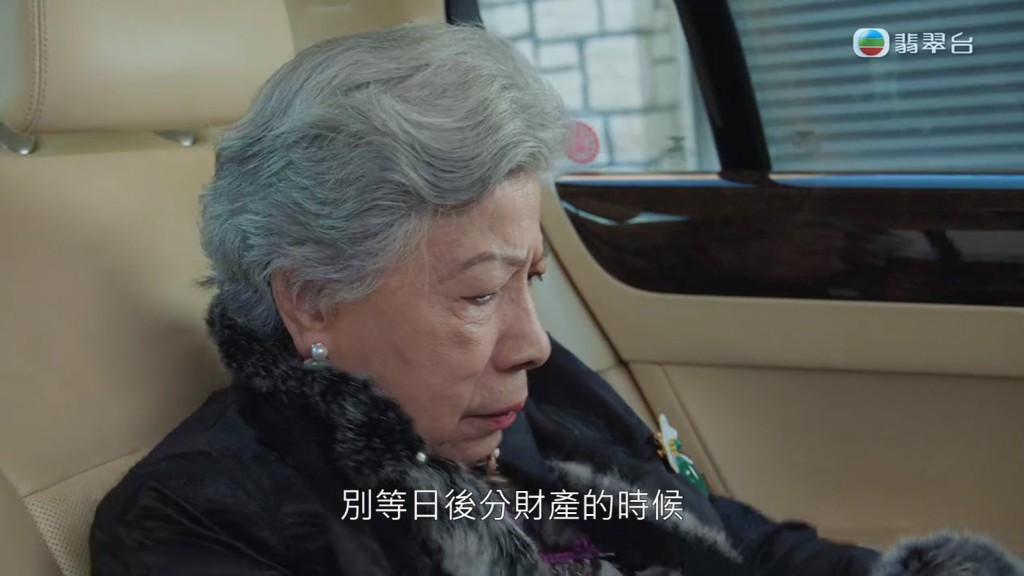 羅蘭曾參演TVB劇集《法言人》,飾演「彭老太」一角。