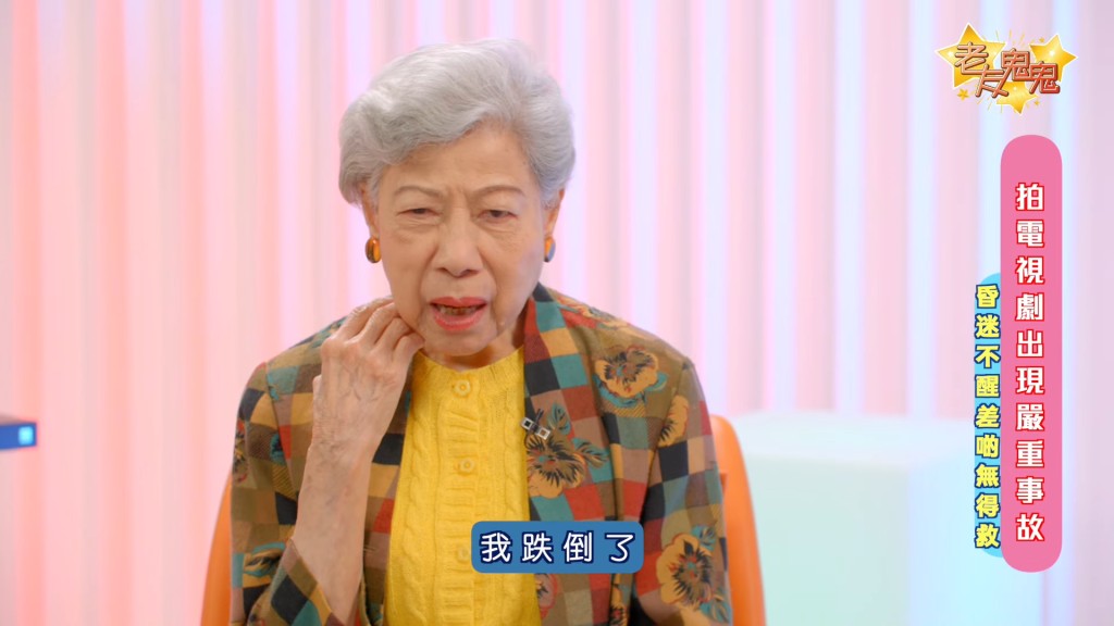 羅蘭於2025年4月接受鄧英敏YouTube頻道「老友鬼鬼GoodGoodBuddy」訪問,罕有談及早年拍劇受傷的經歷。