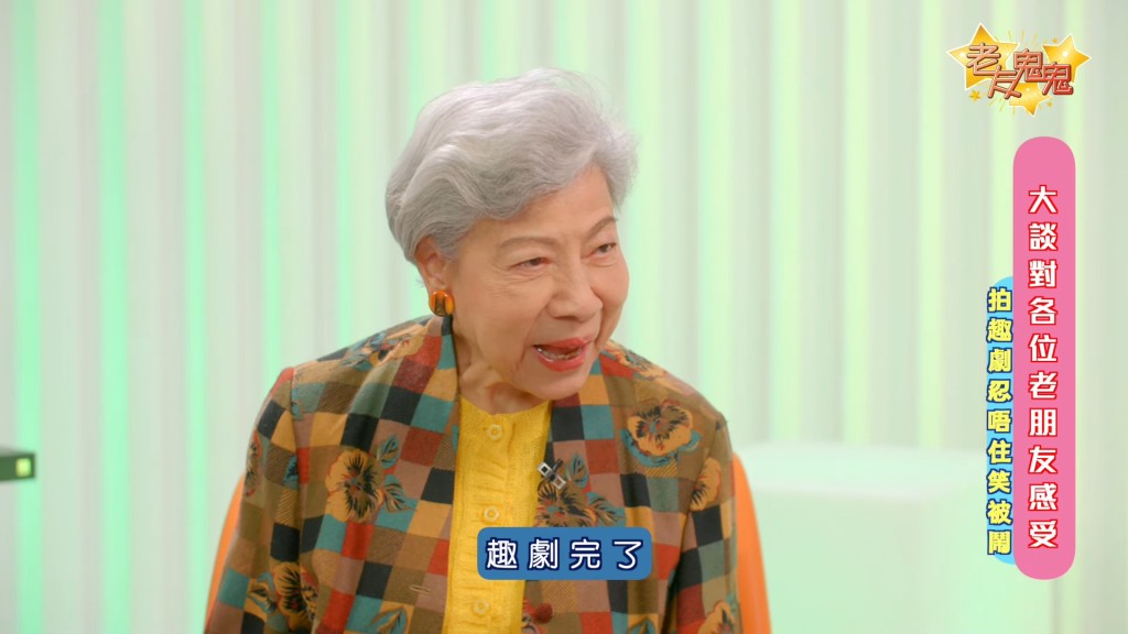 羅蘭指該次經歷令她險些變成植物人,幸好最終大步檻過。