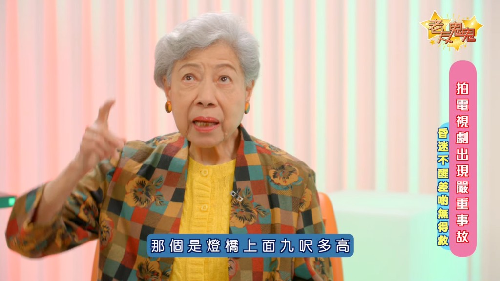 羅蘭憶述參演EYT短劇時墮地:「我就瞓喺地昏迷不醒。」