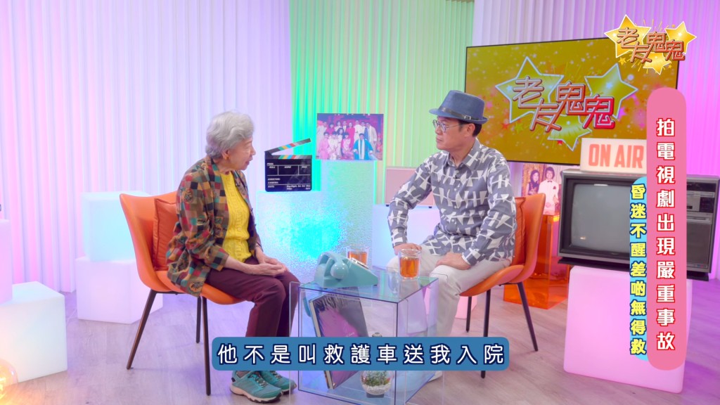 過了一段時間,羅蘭回復知覺,更自行走入化妝間,卻被同事們發現她神志不清,最終由同事送她入院。
