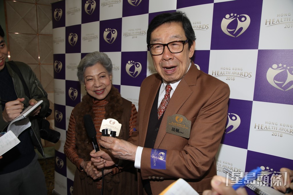 胡楓其後回應婚訊傳聞,笑言「好多人都打畀我、WhatsApp恭喜我」,但隨即否認傳聞。