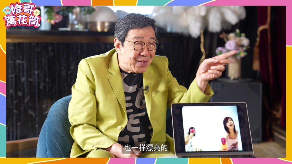 胡楓強調這是「美麗的誤會」,更指因難以逐個解釋,只好大方「認愛」。