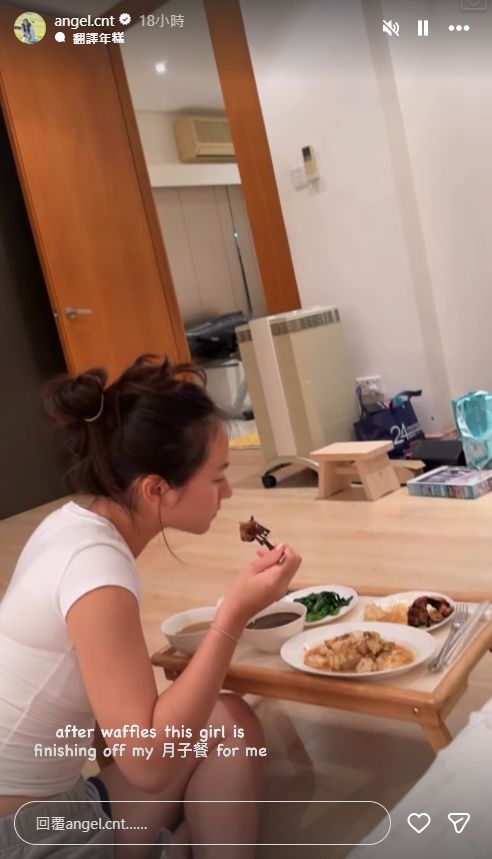 莊雅婷昨日(6日)透過IG限時動態,分享了她的月子餐內容。