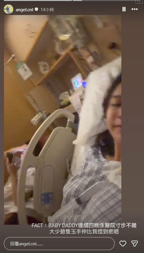 莊雅婷曾在IG限時動態中為老公鍾培生的言論作出護航。