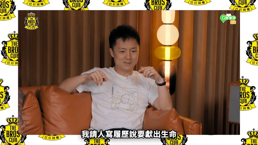 鍾培生曾接受網上節目《巴打圍爐》訪問,罕有地大談婚姻生活,並首度公開與老婆莊雅婷的相識經過,原來全因他的「港姐情意結」。