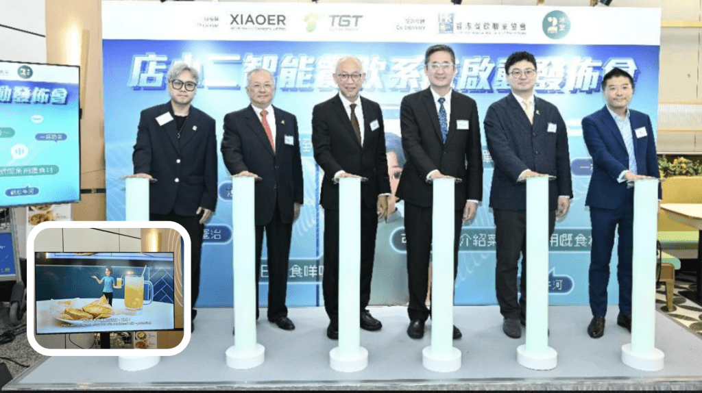 香港機場餐廳引入AI店小二 支援三語點餐兼查航班資訊