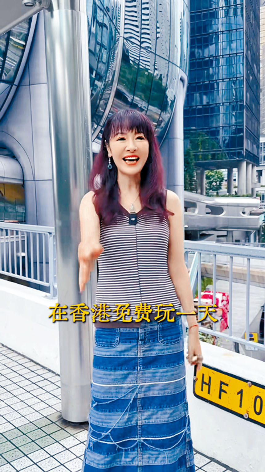 ■向海嵐在社交網分享「香港零消費一日遊」的挑戰片。