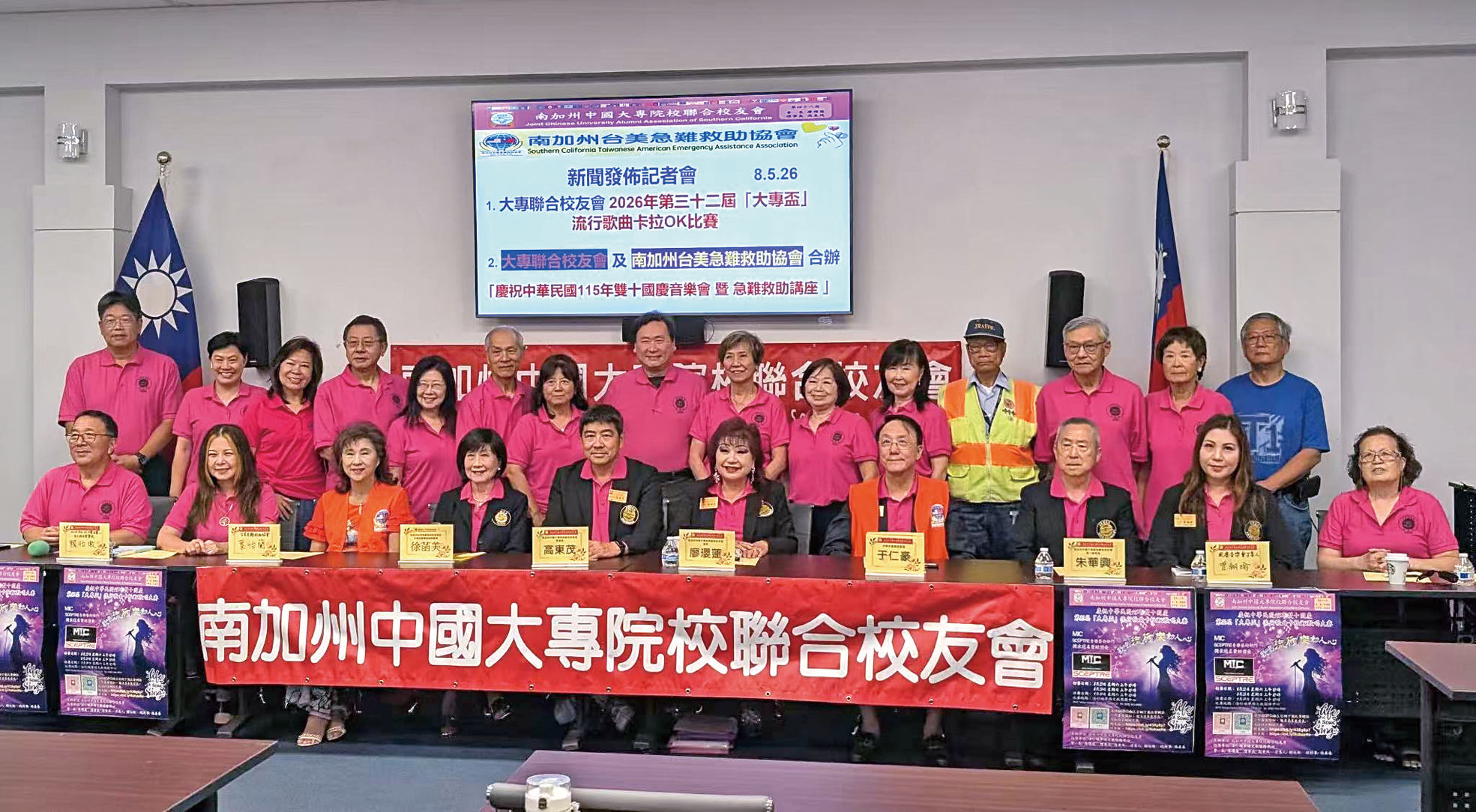 出席媒體說明會嘉賓大合照。記者陸新攝