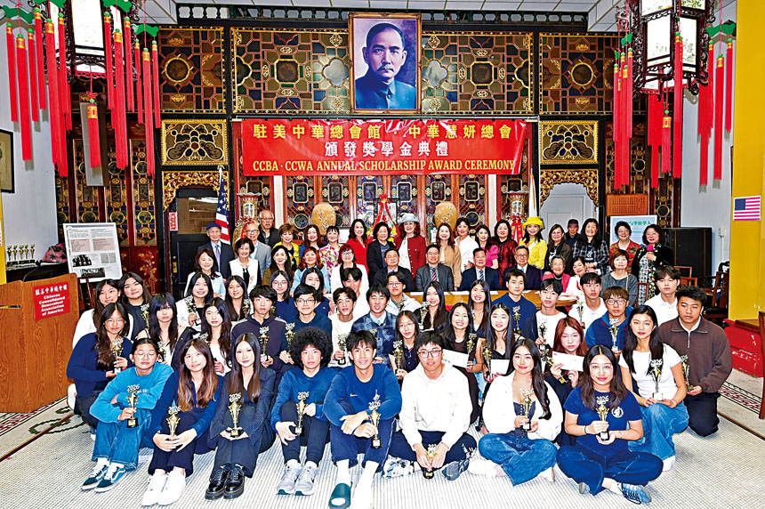 中華慧妍總會姊妹們、中華總董、主席團、通事、嘉賓與獎學金贊助者、獲獎學生大合影。馬紅兵攝