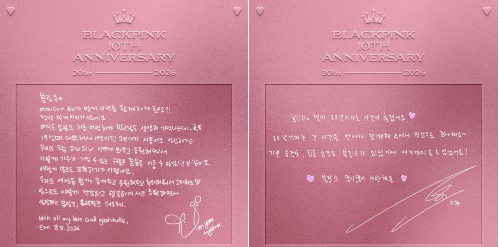 Rosé和Lisa也親手寫下卡片,衷心感謝BLINK們過去多年來的支持與愛護。