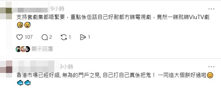 帖子吸引了近900人點讚。