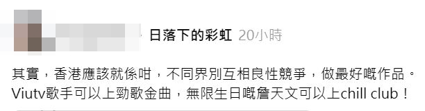 有人擔心陳敏之會否因而被公司雪藏。