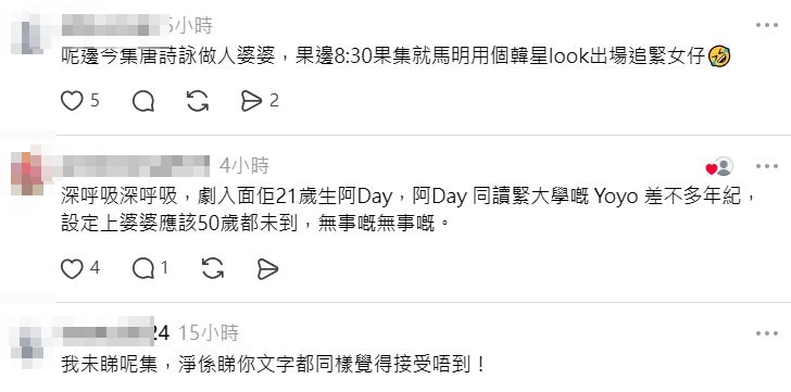 亦有人好奇唐詩詠對自己角色榮升外婆有何感悟。