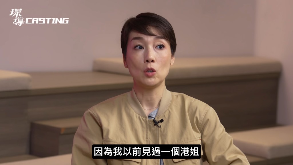 江美儀直指有港姐的食相「核突到呢」。