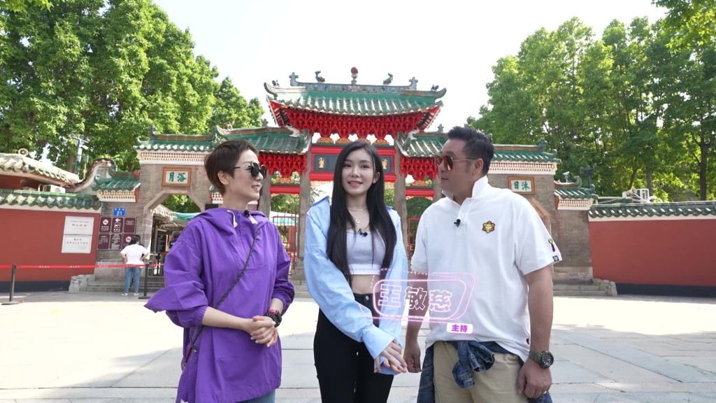 江美儀與王敏慈曾於節目《大灣美味好玩攻略》中合作。