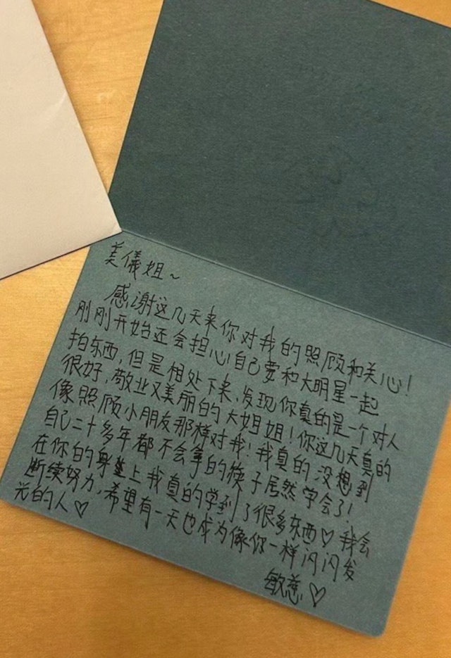 王敏慈撰寫親筆信感謝江美儀的糾正。
