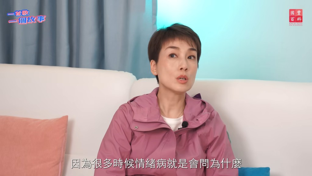 江美儀早前接受周國豐的YouTube節目訪問,坦言:「我而家都有點黐黐哋。」
