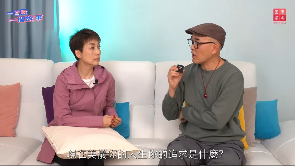 江美儀學會以正面心態與情緒病和平共存。